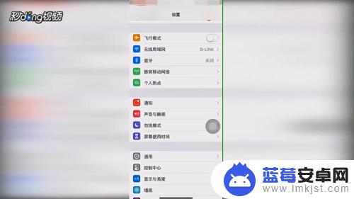 iphone如何让手机屏幕一直亮着 iphone怎么设置屏幕常亮？