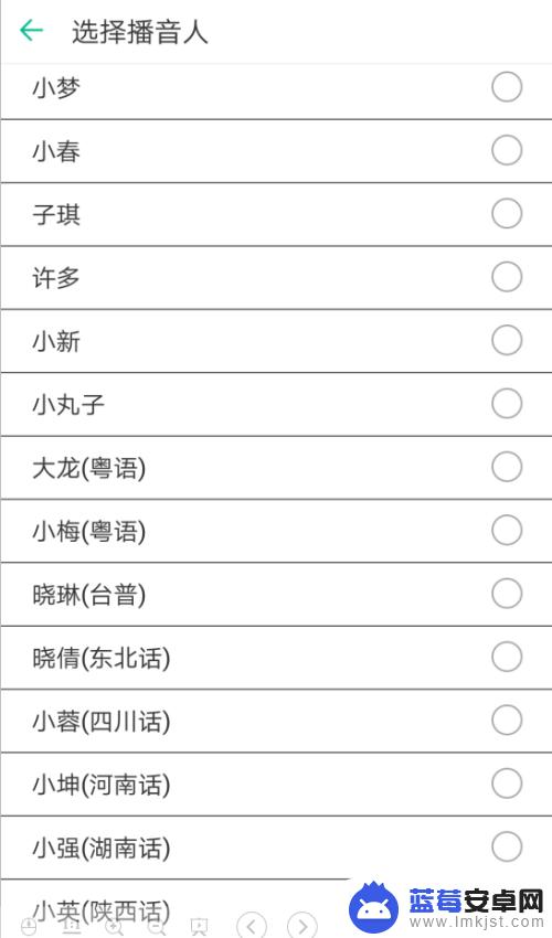 手机如何变对讲机 如何将手机变成全球免费的对讲机