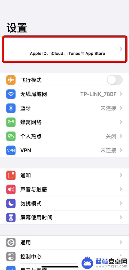 如何管理苹果手机的备份 iPhone备份如何管理