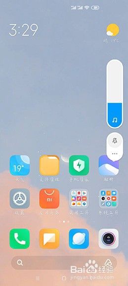 手机音量界面不会自动消失 小米手机如何关闭右侧音量显示条的方法