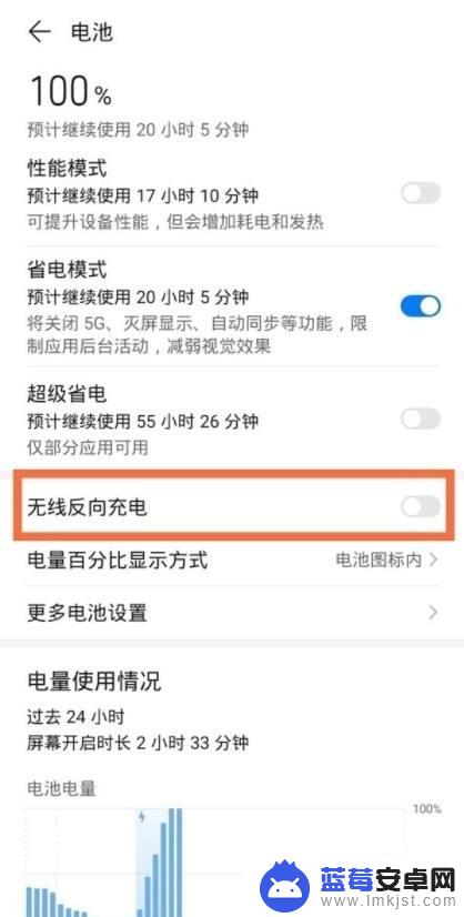 ipad手机如何反向充电 如何利用iPad Pro反向给手机充电