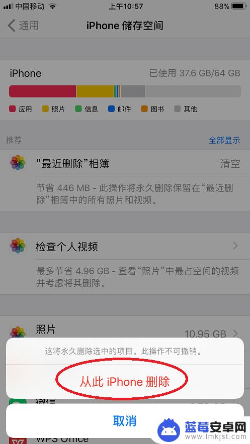 苹果手机相册视频看不了 苹果手机相册视频无法播放怎么办