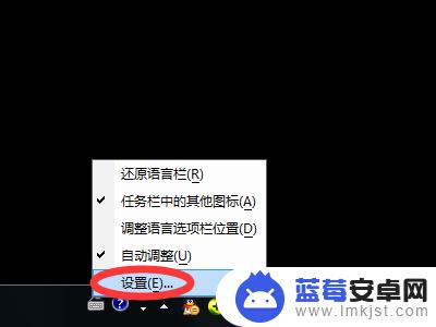 日语输入法手机怎么设置 如何在Windows系统中给电脑添加日文输入法