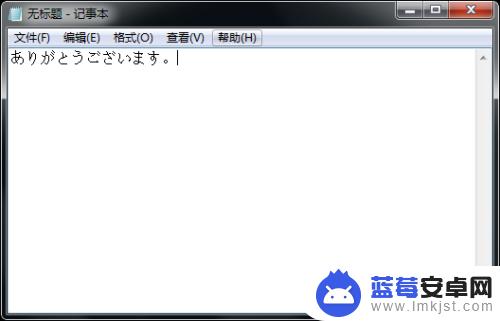 日语输入法手机怎么设置 如何在Windows系统中给电脑添加日文输入法
