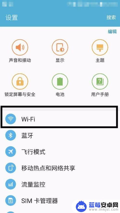 手机dns劫持怎么解决 如何在Android手机上防止DNS劫持