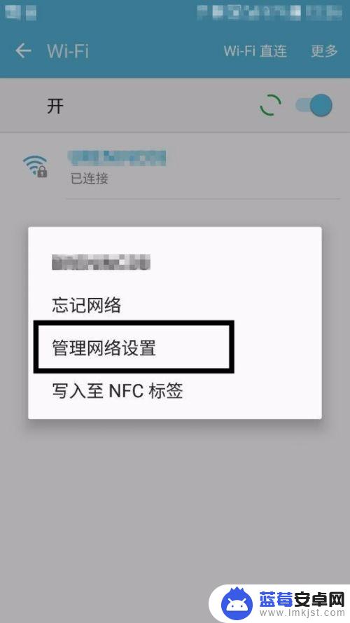 手机dns劫持怎么解决 如何在Android手机上防止DNS劫持