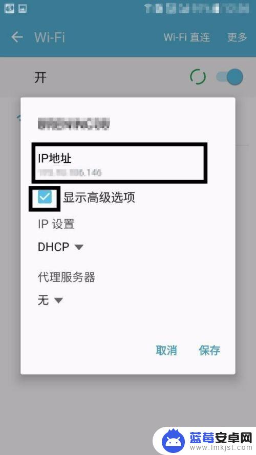 手机dns劫持怎么解决 如何在Android手机上防止DNS劫持