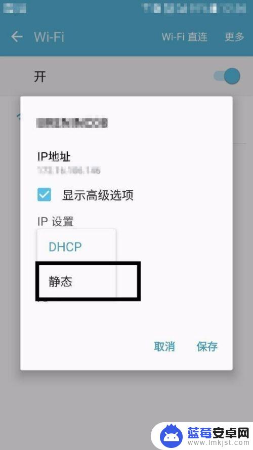 手机dns劫持怎么解决 如何在Android手机上防止DNS劫持