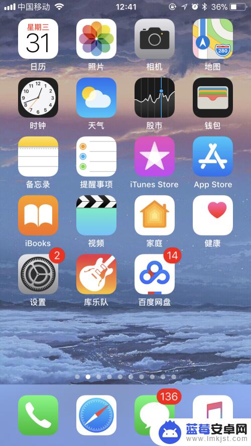 怎么能让苹果手机把文字读出来 iPhone怎么用语音读出屏幕上的文字