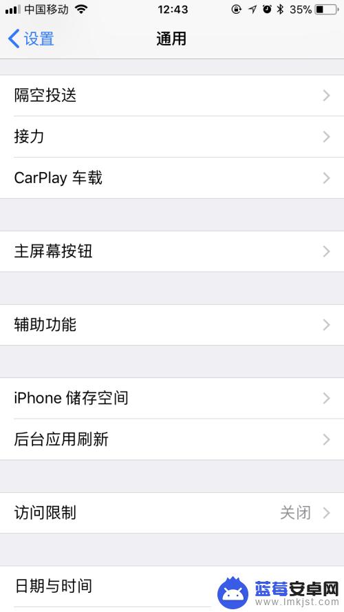 怎么能让苹果手机把文字读出来 iPhone怎么用语音读出屏幕上的文字