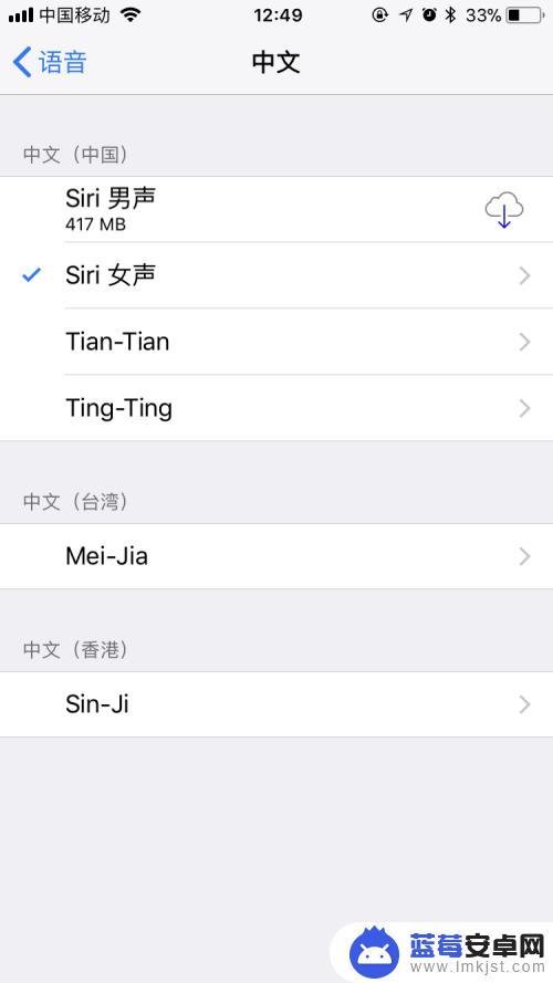 怎么能让苹果手机把文字读出来 iPhone怎么用语音读出屏幕上的文字