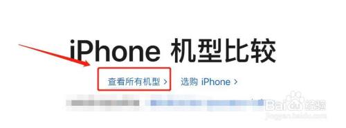 苹果手机那个型号有广角 iphone几代开始有超广角摄像头