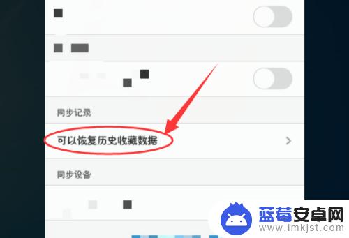 手机uc如何删除云记录 如何清除UC浏览器保存的个人信息？