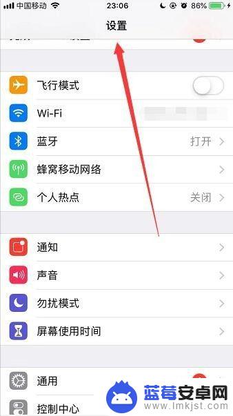 手机怎么更改语音密码 iPhone如何重设语音信箱密码