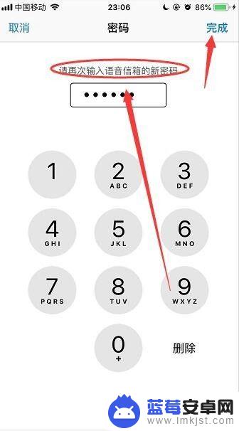 手机怎么更改语音密码 iPhone如何重设语音信箱密码