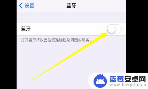 奥迪q3怎么连接手机放音乐 奥迪q3如何设置车载蓝牙并播放音乐