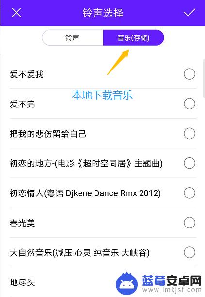 手机群里怎么设置铃声华为 如何在华为手机中给群组设置自定义铃声？