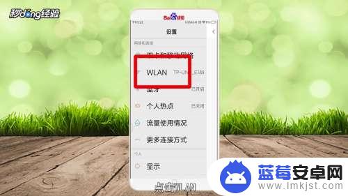 小米手机wifi已连接不可上网是什么原因 小米手机WIFI连接成功但无法上网是怎么回事