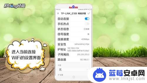 小米手机wifi已连接不可上网是什么原因 小米手机WIFI连接成功但无法上网是怎么回事