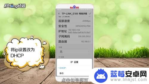 小米手机wifi已连接不可上网是什么原因 小米手机WIFI连接成功但无法上网是怎么回事