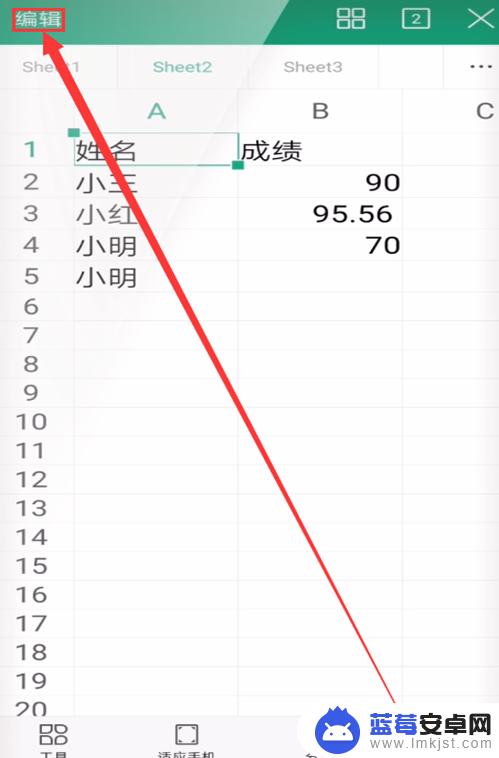 手机如何选择条件格式 手机WPS如何自定义条件格式