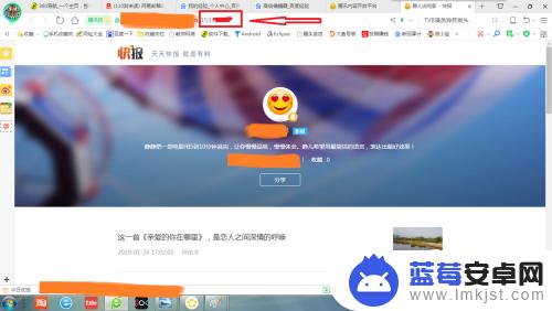 企鹅号手机怎么搜索 如何在QQ上找到自己的企鹅号自媒体ID