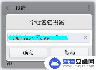 oppo手机短信怎么签名 OPPO手机个性签名大全