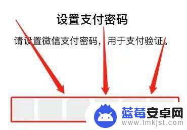 如何查手机支付功能密码 如何重置微信支付密码