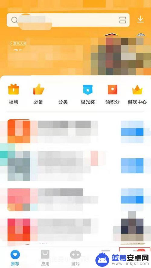 vivo手机怎么自动更新软件 vivo手机如何关闭自动更新APP