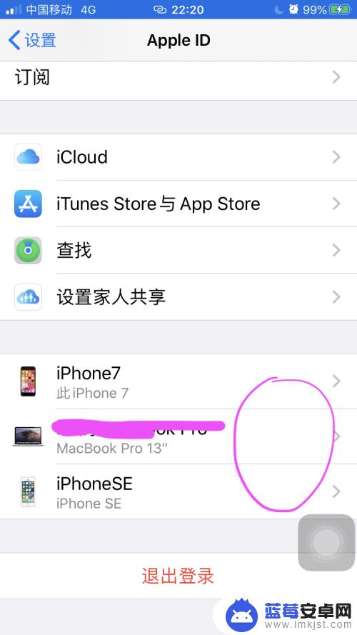 两部苹果手机同时来电怎么设置 两个iphone手机接到一个电话怎么办