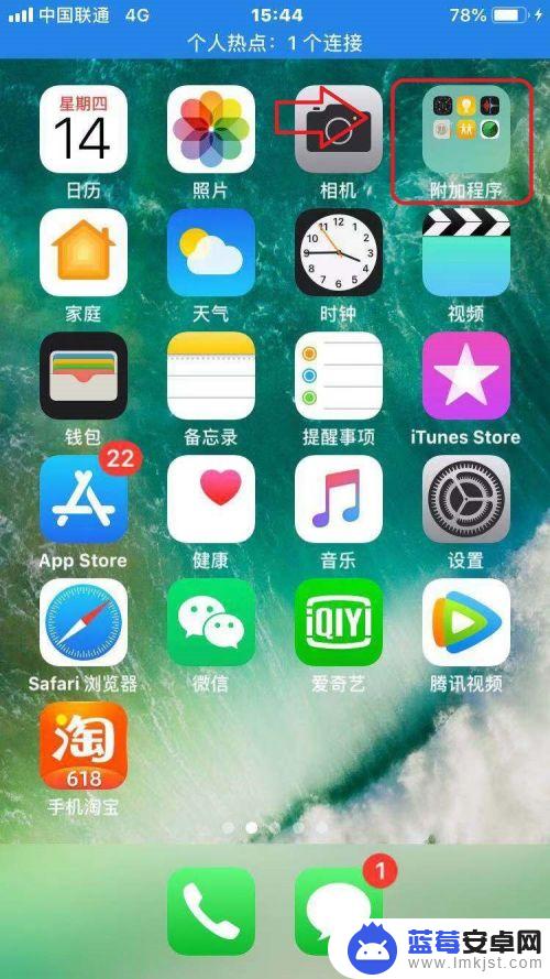 苹果手机录音微信怎么发送 苹果手机录音如何分享到微信上