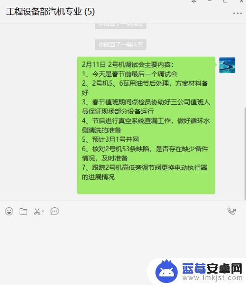 电脑微信手机打字如何换行 微信电脑版怎么换行输入文字？