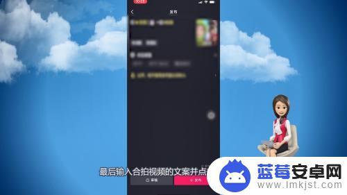 苹果手机如何合拍抖音 抖音合拍功能怎么使用