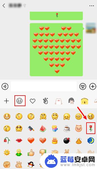 手机怎么摆成心型 微信表情心形怎么打