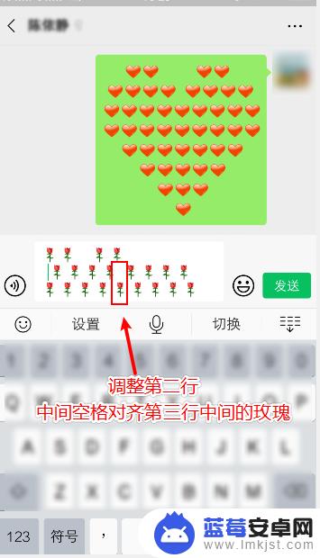 手机怎么摆成心型 微信表情心形怎么打