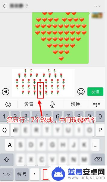 手机怎么摆成心型 微信表情心形怎么打