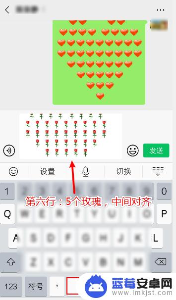 手机怎么摆成心型 微信表情心形怎么打