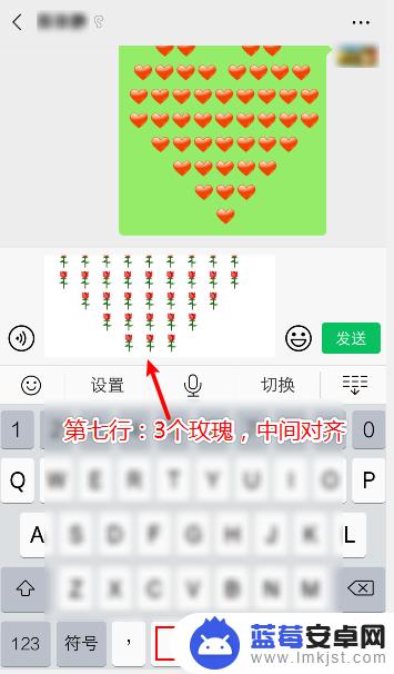 手机怎么摆成心型 微信表情心形怎么打