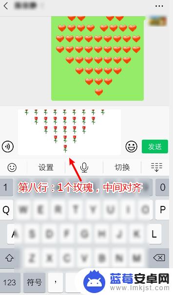手机怎么摆成心型 微信表情心形怎么打