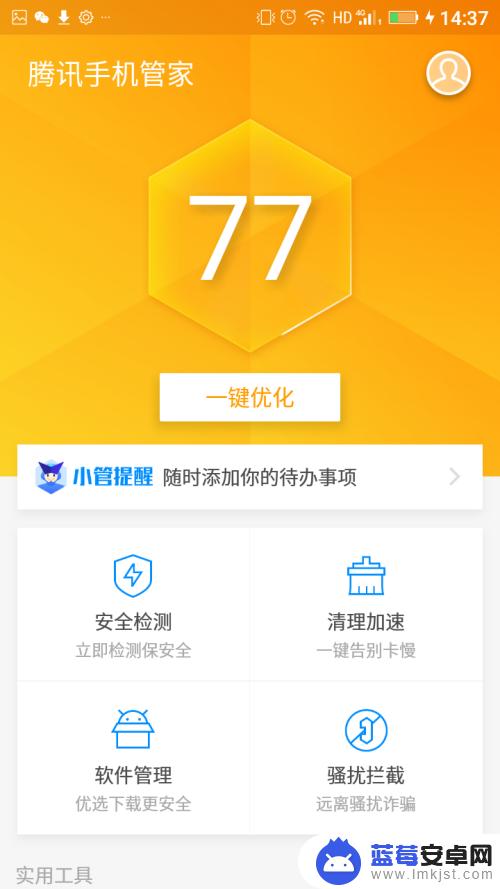 手机悬浮导航怎么去除标记 手机手的悬浮标识怎么取消