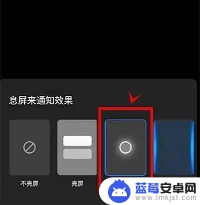 魅族手机屏幕怎么设置圆圈 如何在魅族18x手机上启用圆圈形通知灯效？