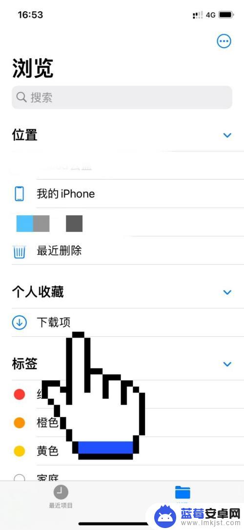 苹果手机下载完怎么安装 iOS浏览器下载文件如何安装到相应的应用程序中