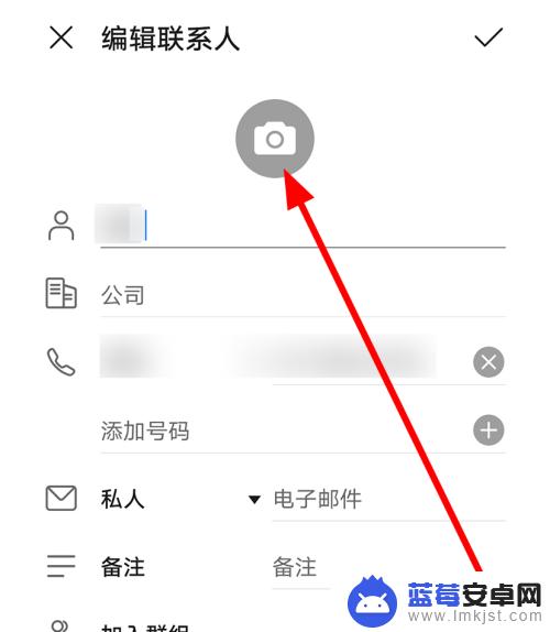 如何给手机加上头像 华为手机如何为联系人添加头像