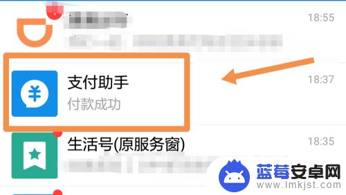 老人手机如何查账单记录 支付宝如何查询收支账单明细，每笔交易都有详细记录怎么办？