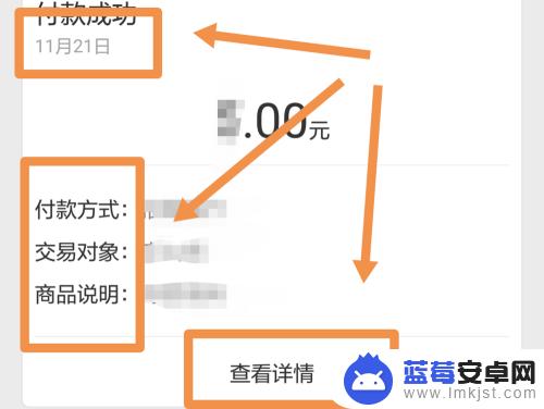 老人手机如何查账单记录 支付宝如何查询收支账单明细，每笔交易都有详细记录怎么办？