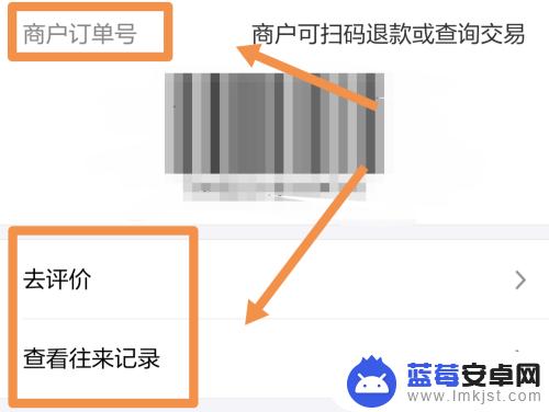 老人手机如何查账单记录 支付宝如何查询收支账单明细，每笔交易都有详细记录怎么办？