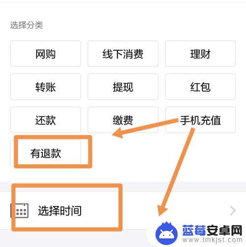 老人手机如何查账单记录 支付宝如何查询收支账单明细，每笔交易都有详细记录怎么办？