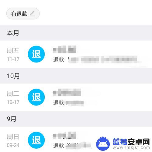 老人手机如何查账单记录 支付宝如何查询收支账单明细，每笔交易都有详细记录怎么办？