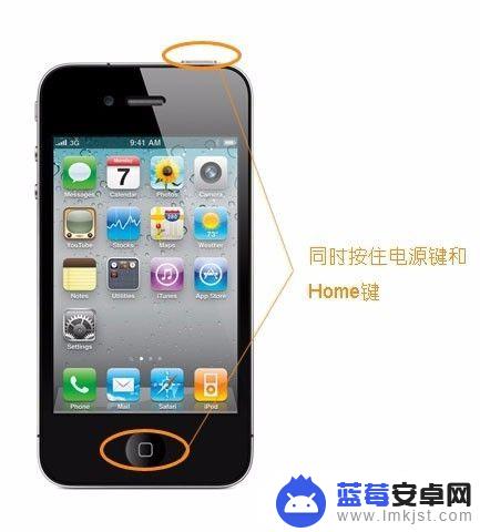 苹果手机截屏后怎么裁剪 iPhone如何在屏幕锁定状态下快速截图并进行裁剪