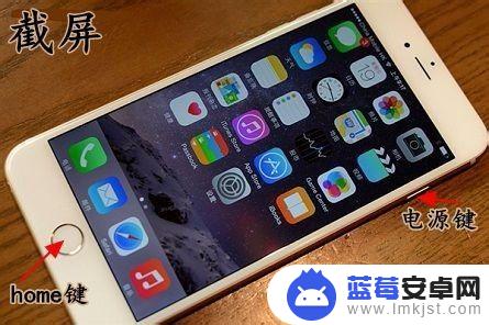 苹果手机截屏后怎么裁剪 iPhone如何在屏幕锁定状态下快速截图并进行裁剪